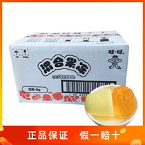 Wangwang bulk jelly multi-flavor whole box 10kg konjac fruit flavor lactic acid jelly mixed half price promotional snacks
