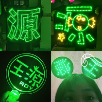 Wang Yuan Xing aid lamp TFBOYS concert glowing hand light stick hand lamp head wear small badge ultra-thin customization