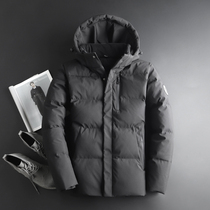 Light Extravagant Fashion Men Short down Down Clothing 2021 Winter New White Duck Suede Thickened Warm Leisure 100 Hitch Coat