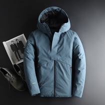 Light extravagant Outdoor functional down clothes Mens short section 2021 Winter new mens white duck suede thickened warm jacket