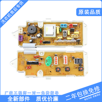 LG washing machine Board XQB42-168 KPB50-5A 42-68 50-98S LG-51 Control Board