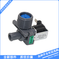 Automatic washing machine inlet valve super super universal water inlet solenoid valve FCD-270A drain valve inlet water switch