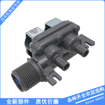Haier washing machine S8518BZ61 S85188Z61 double head inlet valve 889LA solenoid valve FCS-22-B19