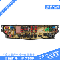 Haier washing machine computer board XQB60-10 hand rub Type 56-10 XQB60-10DZ QB60-10A motherboard