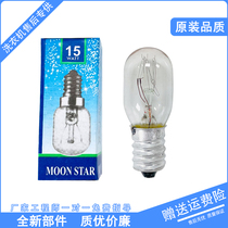 Refrigerator bulb screw mouth small bulb LED light universal refrigeration 240V15W Universal Lighting
