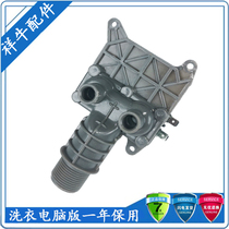 New Panasonic washing machine water inlet switch FCS90-270A1 electromagnetic water inlet valve AC220V 7AYBT