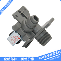 New yuhuamei washing machine F series inlet valve FCD360A4 FCD270B(Q8) solenoid valve accessories