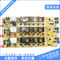 Fully automatic washing machine computer board TB80-8168WS TB80 one 8168WH motherboard accessories 2 years warranty one