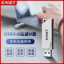 Remembering U Pan 128g High Speed usb3 0 Phone Computer Dual-use Large Capacity Mini Vehicular Upan Students Special Storage Business Office Enterprise Logo Custom U Pan Official Flagship Store
