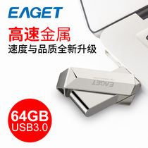 Yijie U disk F70-64g High-speed USB3 0 laser custom lettering creative USB disk personality rotating metal 64g