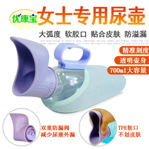 Urine pot for the elderly urinal Bedridden men and women Adult urine bucket Urine receptacle Night pot Household bedroom deodorant urinal