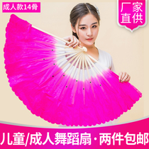 Dance fan Childrens special trumpet dance fan double-sided square dance Kindergarten games admission phalanx props