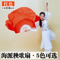 Extended floating head dance fan Adult large double-sided Yangge fan gradient color Azalea performance dance fan pair