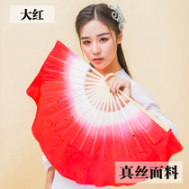Silk Jiaozhou Yangge fan dance fan Square dance fan Double-sided fan Adult gradient color dance national dance performance fan