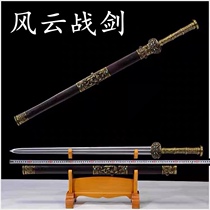 Longquan City sword and long sword one pattern steel sword collection cold weapon Tang Hengdao practice embroidered spring sword not edged