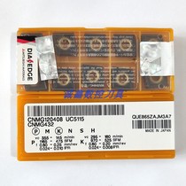 CNMG120408 UC5115 Japan Mitsubishi CNC machine clip wheel processing cast iron special vehicle blade
