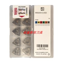 Japan Toshiba CNC fine cutting pin blade WNMG080404-37 NS530 cermet coating tool