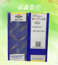 ZTFD0303-MG YBG205 original Zhuzhou Diamond CNC cutting blade stainless steel special cutter head