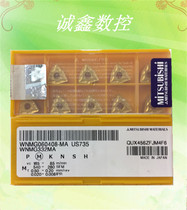 Japan Mitsubishi WNMG060408-MA US735 CNC car blade processing stainless steel