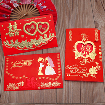 Wedding supplies wedding Chinese invitation creative wedding invitation triple fold please post Chinese style personality wedding invitation custom