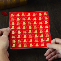 Wedding supplies wedding happy stickers fruit stickers furniture stickers sealing stickers mini happy words Happy Eggs stickers full moon egg stickers