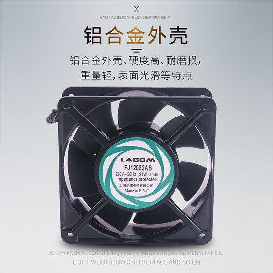 12038 열 소산 팬 220V 캐비닛 전기 캐비닛 유통 상자 전기 용접 기계 무성 축 흐름 팬 12cm 12038 열 소산 팬 220V 캐비닛 전기 캐비닛 유통 상자 전기 용접 기계 무성 축 흐름 팬 12cm