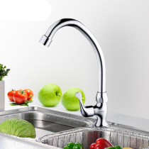 Nine Shepherd Kitchen Taps Sink Wash Vegetable Basin Taps Single Cold Tap Single Cold 77017-238 7701-183