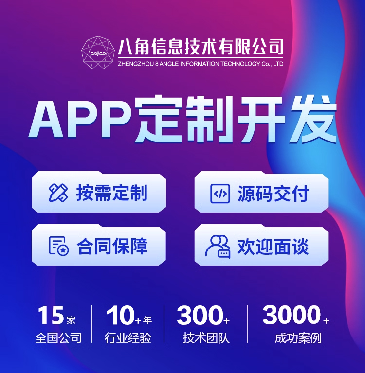 上门洗车APP小程序开发汽车美容保养预约线上商城自助共享源码 - 鹿快