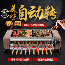 Electric oven Home fully-automatic rotary baking string electromechanical baking tray Indoor Korean-style smoke-free non-stick drawer barbecue grill