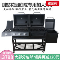 Exit American Smoked Barbecue Grill Large Patio Charcoal Barbecue Grill son Home Gas charcoal Dual-purpose Gas Grill Meat Grill