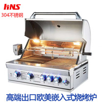 LINS Embedded Barbecue Oven Villa 304 Stainless Steel Gas Smokeless Mosaic Barbecue Table Outdoor Patio Garden