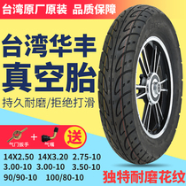 Huafeng 2 75 3 50 3 00-10 Vacuum Tire Electric Car Electric Bottle Car 14X2 5 3 2 Wire Tire Tire