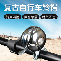 Mountain bike vintage riding Super Bell single bike retro car Bell