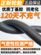 Zhengxin 16x1.50 16 인치 x1.75 자전거 인테리어 및 외부 타이어 성인 접이식 타이어 어린이 자동차 타이어 내장 저항 Zhengxin 16x1.50 16 인치 x1.75 자전거 인테리어 및 외부 타이어 성인 접이식 타이어 어린이 자동차 타이어 내장 저항