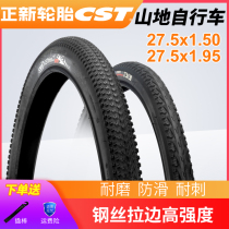 New tires 27 5X1 50 1 95 mountain bike tires 27 5*1 5 nei wai tai