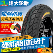 Build up tires 14 * 2 5 3 00 3 50-10 Motorcycle Electric Moovacuum tyres 300 350-10 electric vehicles