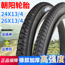 Chaoyang Zhengxin tires 24 26X13 4 Tricycle Outer Tire 24 26 * 13 4 Trickshaw tyres Inner outer tyres