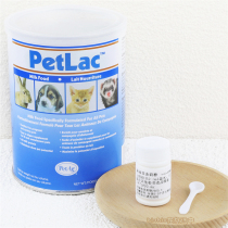 US Baker Small Animal General Nutrition Milk Powder Split Hamster Snacks Health Protein Paste Rabbit Children Milk