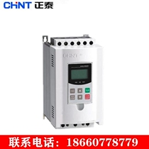 Chint soft starter NJR2-11 15 18 5D 22D 30D 3745D 55D intelligent soft starter