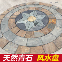 Natural stone Feng shui plate Floor tiles Cultural stone parquet plate disc Lucky Wangzhai courtyard villa garden floor tiles