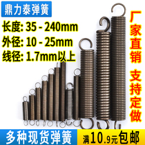 Spring large tension spring with hook strong 1 7 3 0 custom electric road gate oven accessories non-embroidered steel long spring