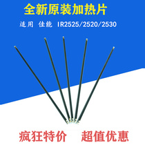 The original New Canon IR2525 IR2520 IR2530 heater 2525 2520 2530 ceramic