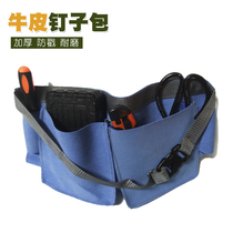 Cow Leather Woodworking Special Nail Bag Nail Pocket Nail Pocket With Belt Repair Tool Hammer Cashier Bag Pocket