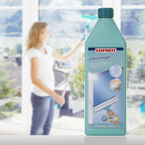 Likai Germany imported glass cleaner Mirror special cleaning liquid 1L household strong decontamination
