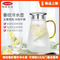 New product Li Fast glass kettle Large capacity cold water kettle High temperature household teapot cold plain water kettle cup set