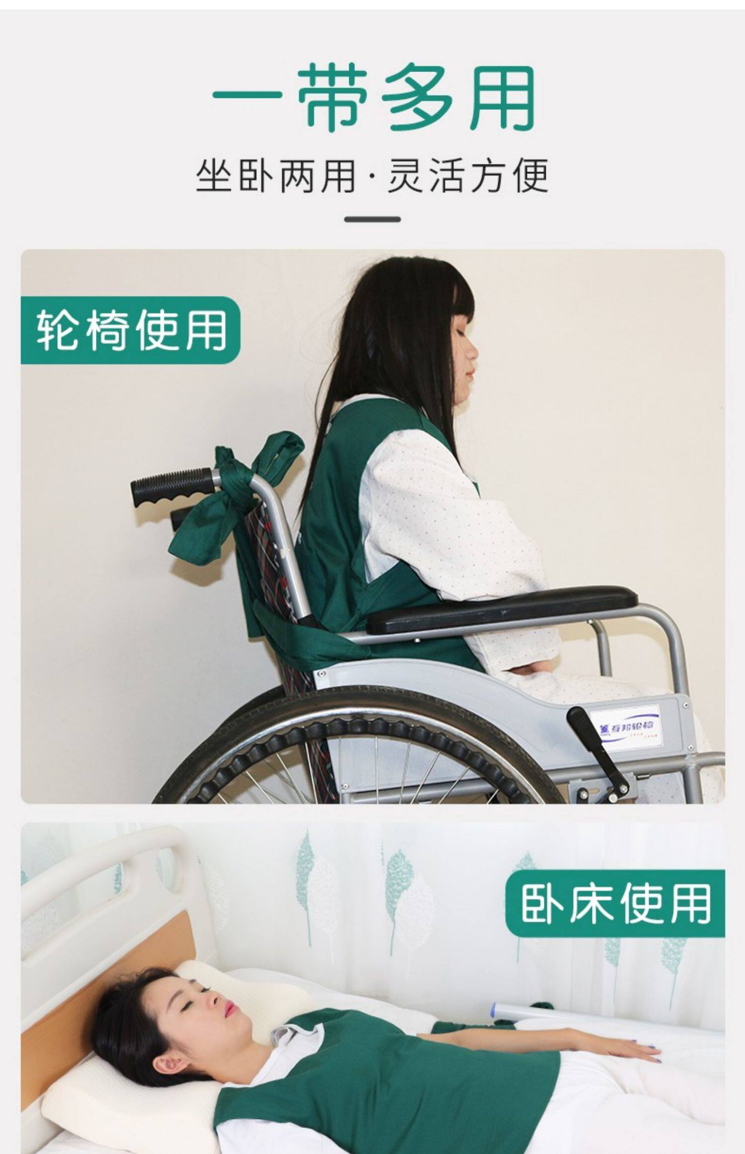 精神狂躁病人约束衣痴呆卧床老人捆绑束缚背心医用护理固定防摔衣