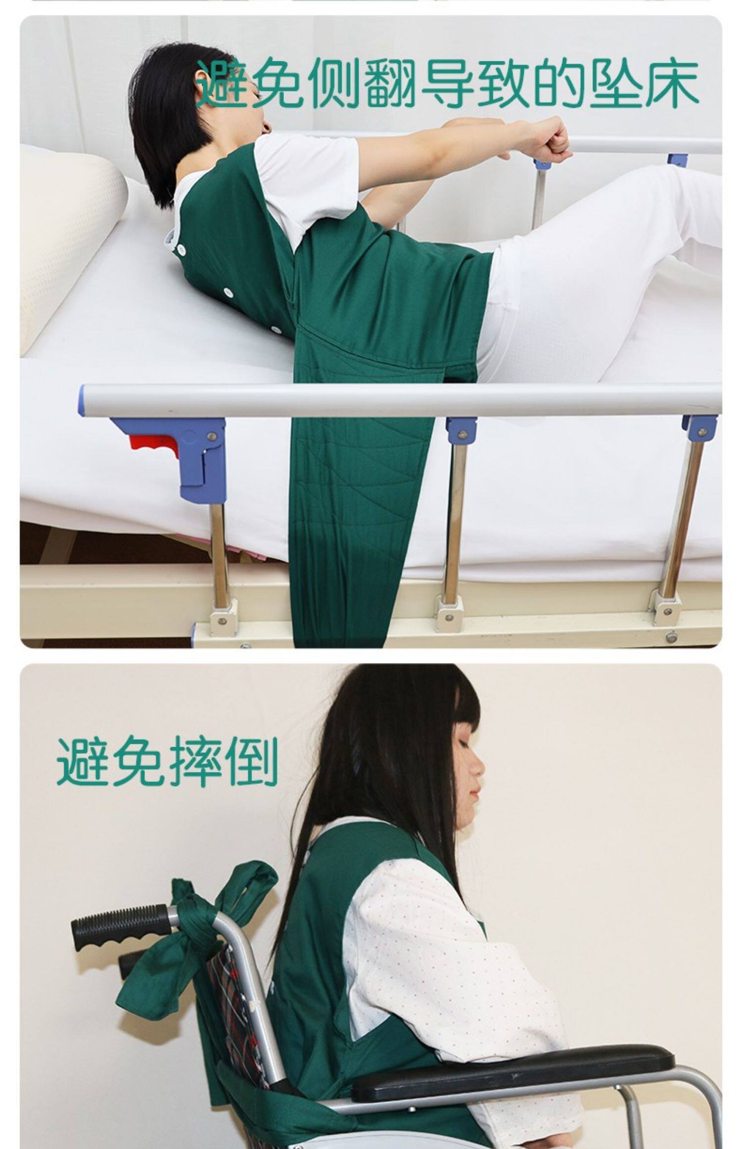 精神狂躁病人约束衣痴呆卧床老人捆绑束缚背心医用护理固定防摔衣