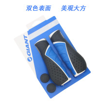 giant Giant Merida bicycle mountain bike natural silicone handle cover handle grip accessories