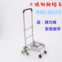 Stainless steel luggage car convenient trolley trolley folding shopping cart hand trolley trailer cart load Wang Jing