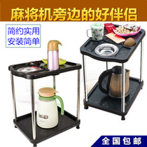 Mahjong table coffee table tea rack chess and card room machine hemp table next to the small tea shelf ashtray water cup holder accessories